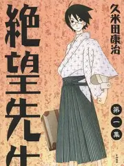 综艺《我家那小子》海报